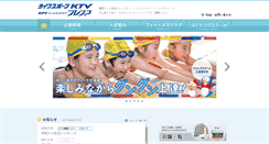 Desktop Screenshot of ktvl.jp